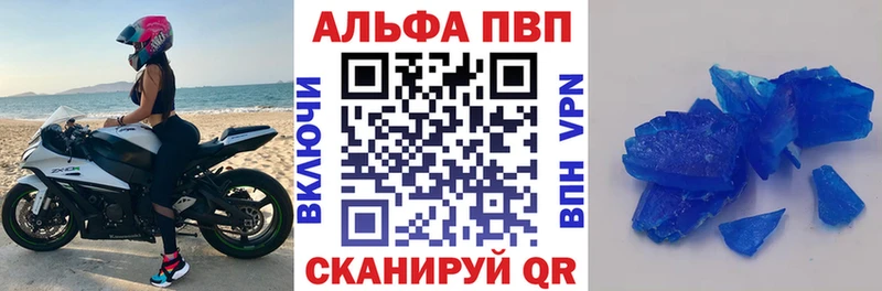A-PVP СК  Заинск 