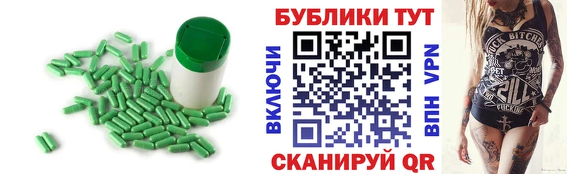 Экстази 280мг Заинск