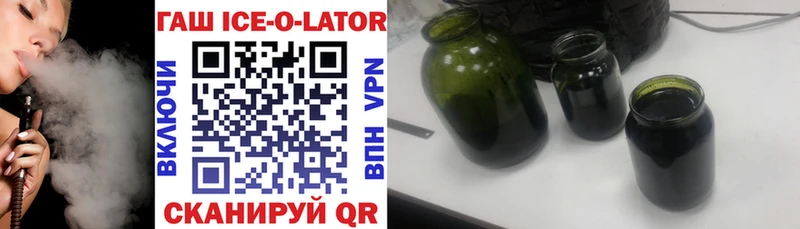 Гашиш Изолятор  shop официальный сайт  Заинск 