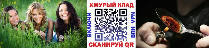 Героин Heroin  площадка как зайти  Заинск 