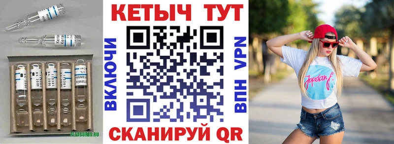 Кетамин VHQ  Заинск 