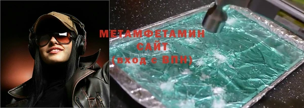 шишки Алзамай