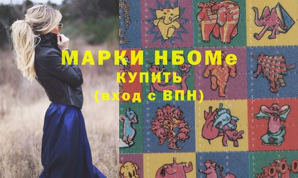 меф Алексин