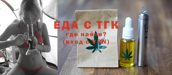 шишки Алзамай