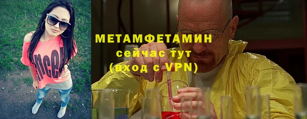 меф Алексин