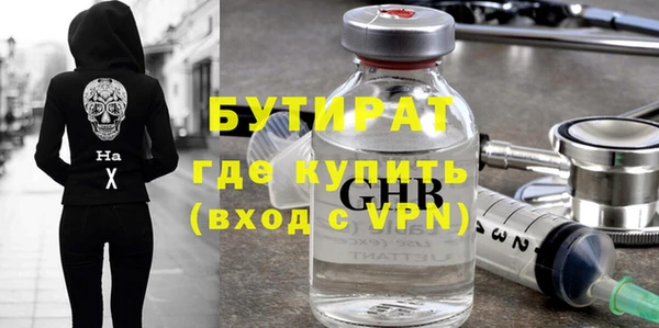 шишки Алзамай