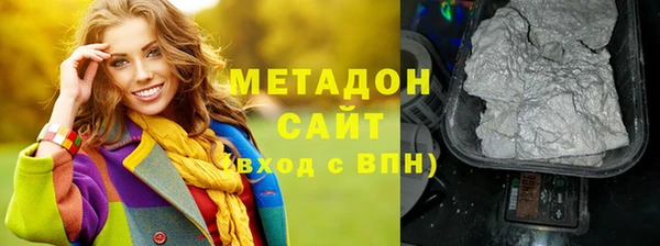 кокаин премиум Сафоново