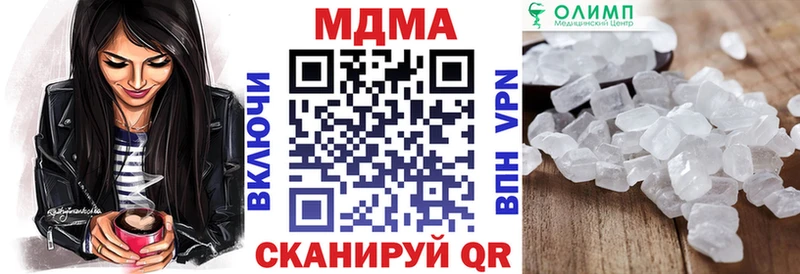 MDMA VHQ Заинск