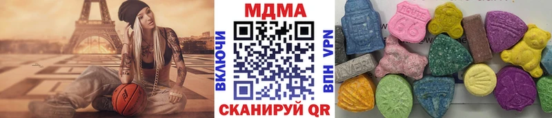 МДМА VHQ  магазин    Заинск 