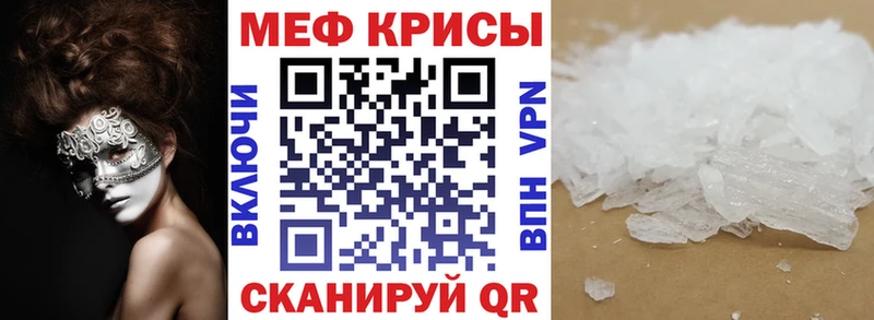 МЯУ-МЯУ мяу мяу  купить наркотики цена  Заинск 