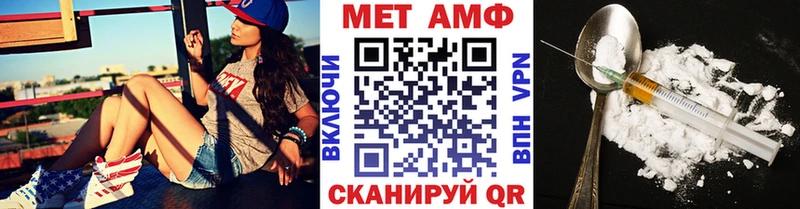 Метамфетамин Methamphetamine  Заинск 