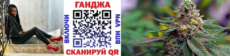 даркнет формула  Заинск  Шишки марихуана LSD WEED  цена  